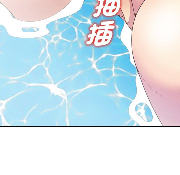 [Manhwa] My wife is a teacher Plot, female teacher, big breasts#[161P]-86
