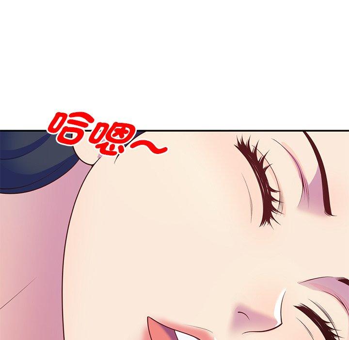 [Manhwa] My wife is a teacher Plot, female teacher, big breasts#[161P]-87