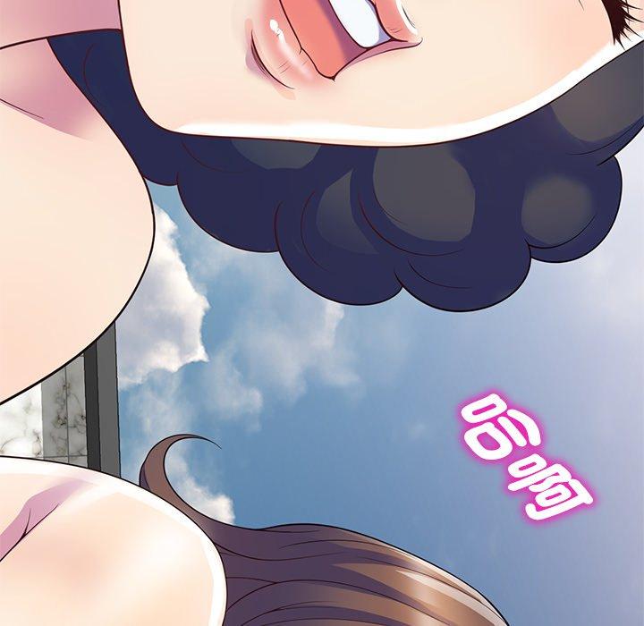 [Manhwa] My wife is a teacher Plot, female teacher, big breasts#[161P]-88