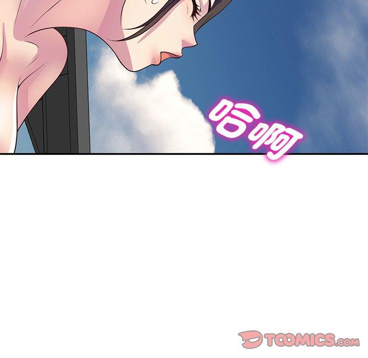 [Manhwa] My wife is a teacher Plot, female teacher, big breasts#[161P]-90