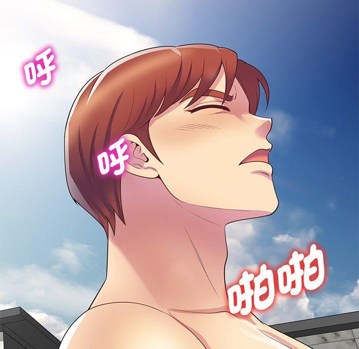 [Manhwa] My wife is a teacher Plot, female teacher, big breasts#[161P]-92