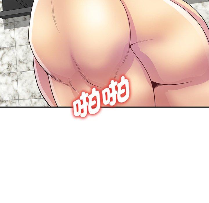 [Manhwa] My wife is a teacher Plot, female teacher, big breasts#[161P]-93