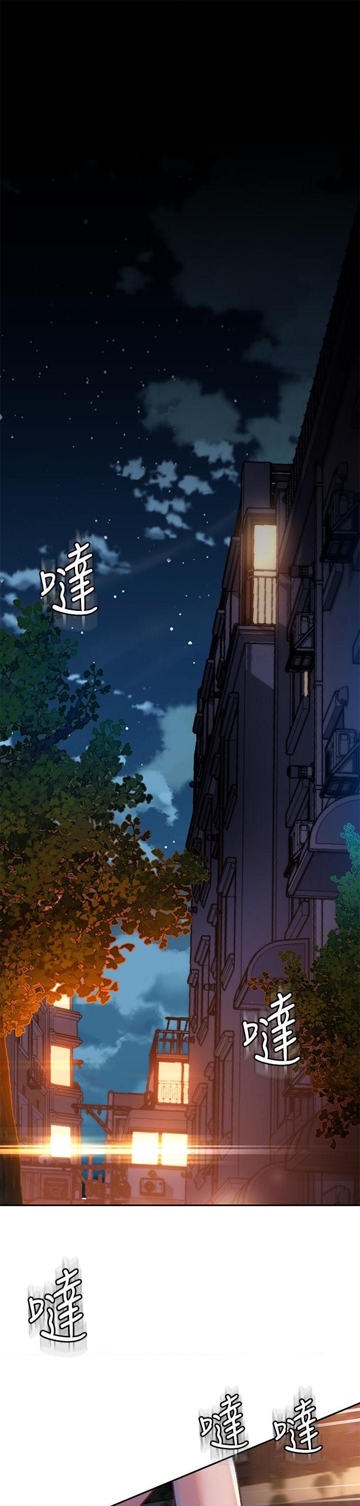 [Manhwa] Please slide in to unlock Plot, mature woman, big breasts#[88P]-1