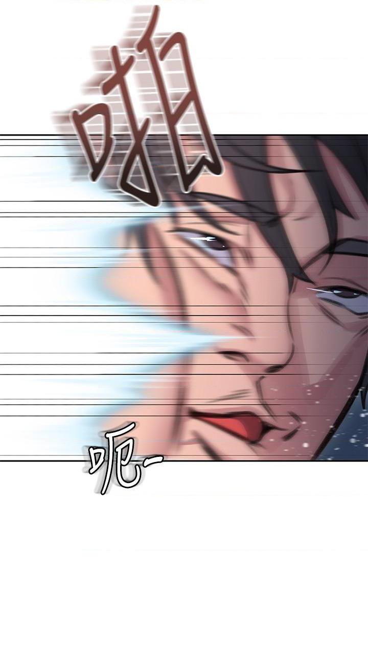 [Manhwa] Please slide in to unlock Plot, mature woman, big breasts#[88P]-10