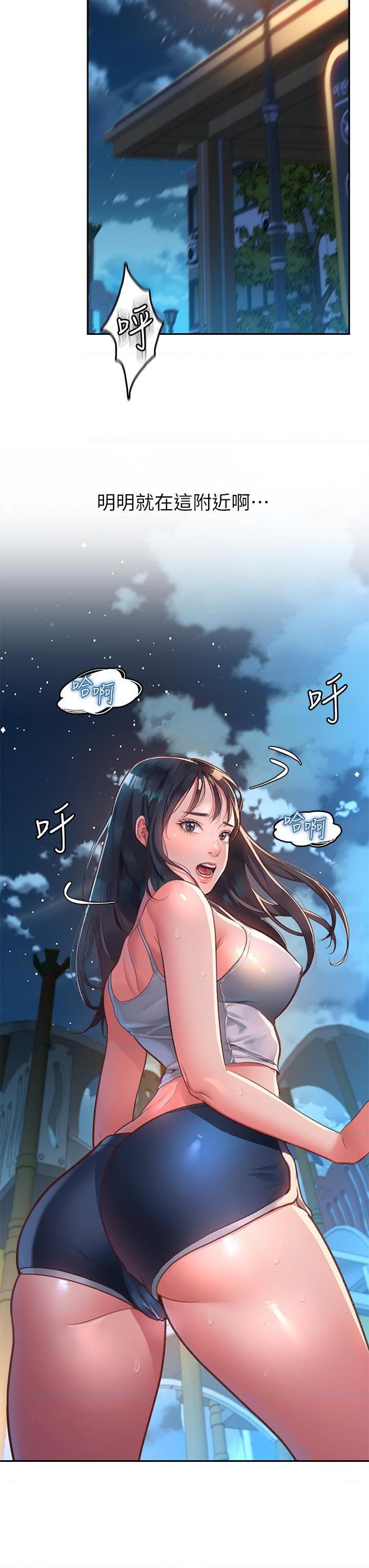 [Manhwa] Please slide in to unlock Plot, mature woman, big breasts#[88P]-3