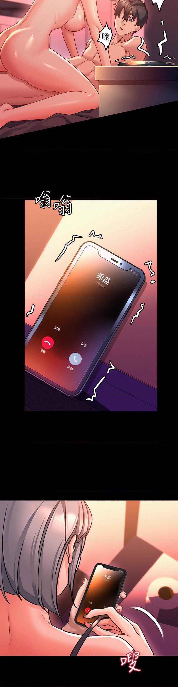 [Manhwa] Please slide in to unlock Plot, mature woman, big breasts#[88P]-30