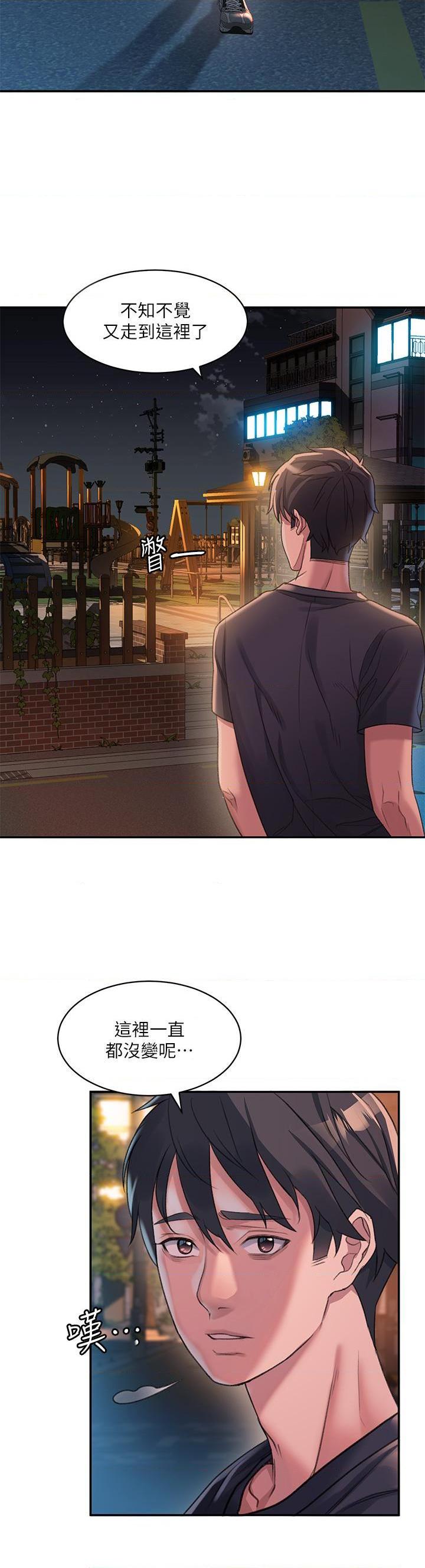 [Manhwa] Please slide in to unlock Plot, mature woman, big breasts#[88P]-38