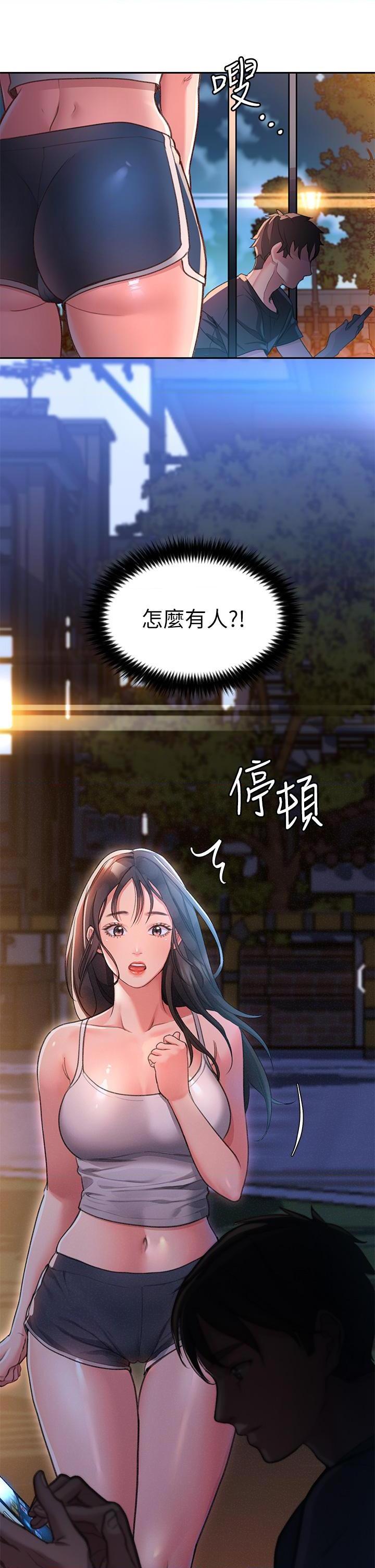 [Manhwa] Please slide in to unlock Plot, mature woman, big breasts#[88P]-4