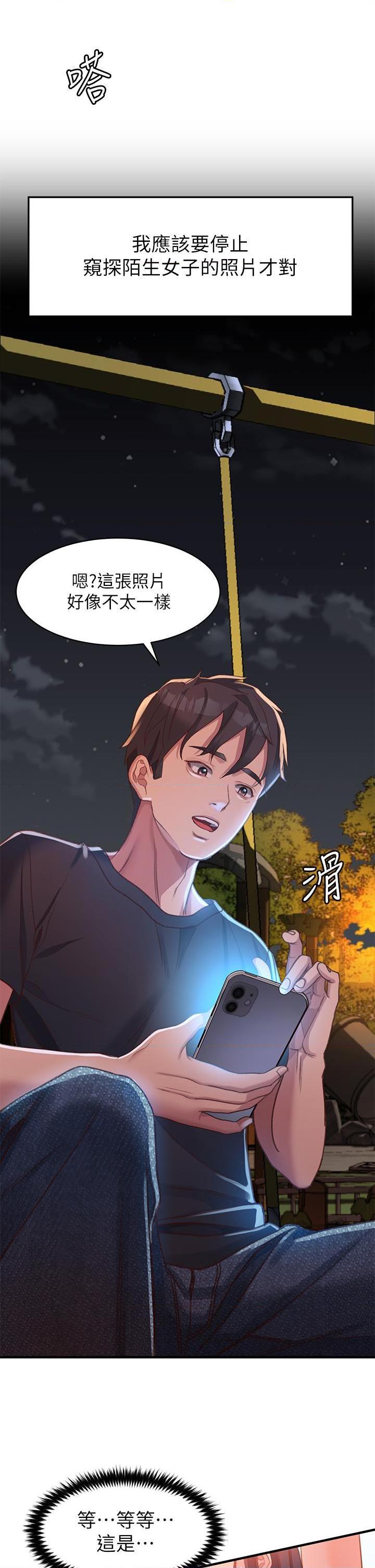 [Manhwa] Please slide in to unlock Plot, mature woman, big breasts#[88P]-45