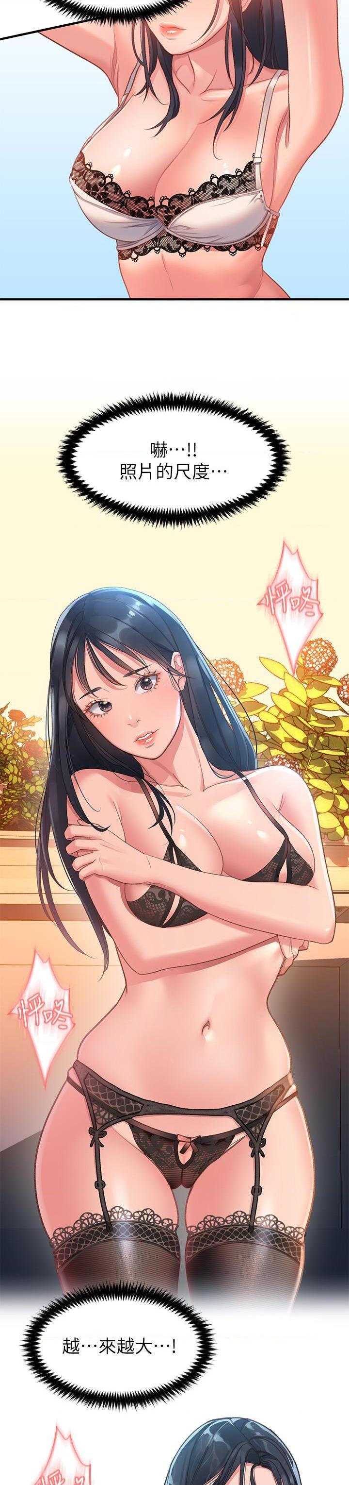 [Manhwa] Please slide in to unlock Plot, mature woman, big breasts#[88P]-46