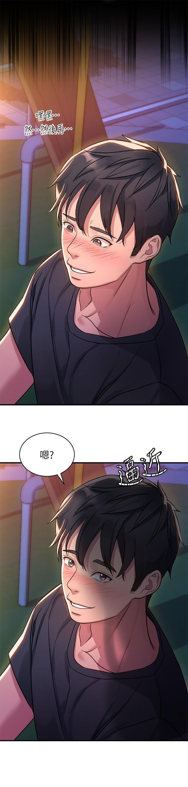 [Manhwa] Please slide in to unlock Plot, mature woman, big breasts#[88P]-52