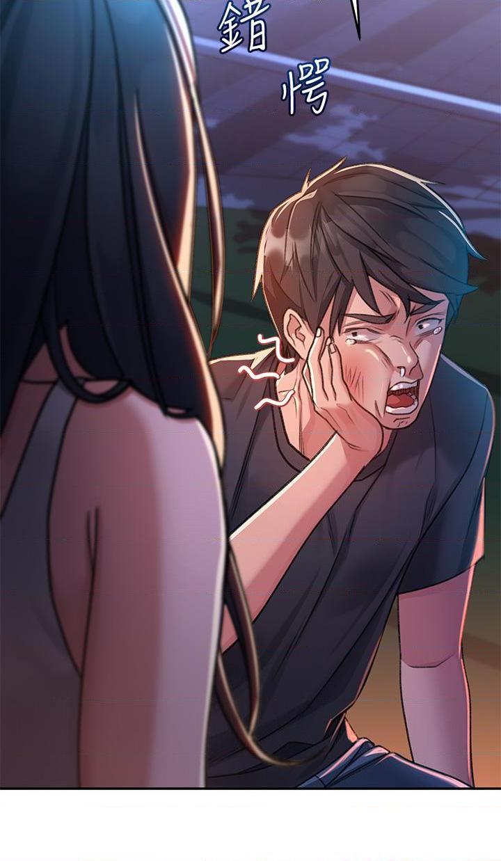 [Manhwa] Please slide in to unlock Plot, mature woman, big breasts#[88P]-55