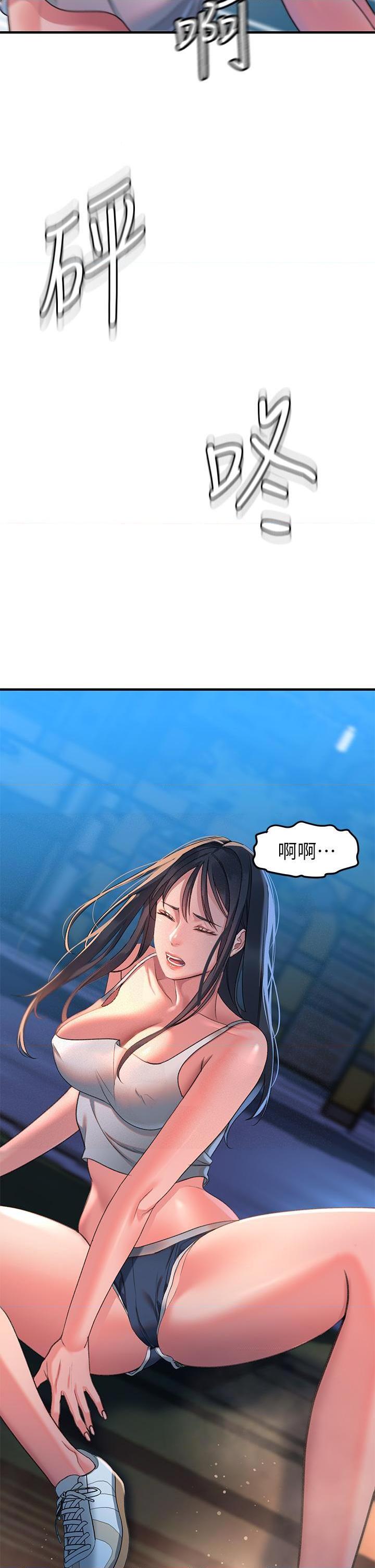 [Manhwa] Please slide in to unlock Plot, mature woman, big breasts#[88P]-57
