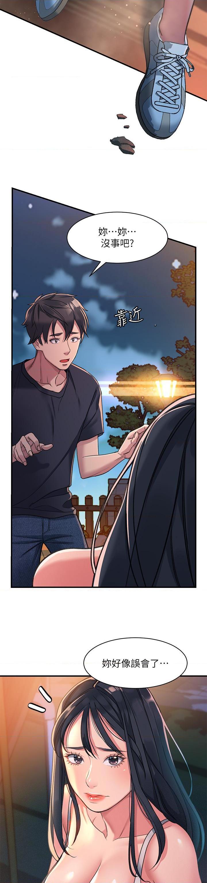 [Manhwa] Please slide in to unlock Plot, mature woman, big breasts#[88P]-58