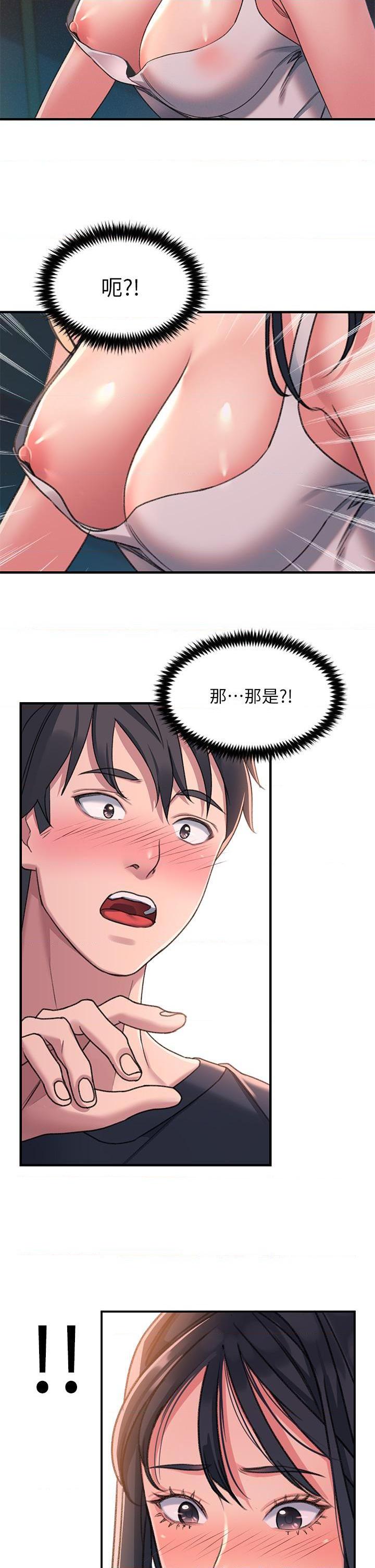 [Manhwa] Please slide in to unlock Plot, mature woman, big breasts#[88P]-59