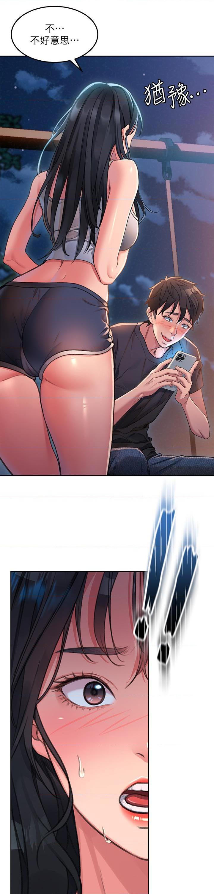[Manhwa] Please slide in to unlock Plot, mature woman, big breasts#[88P]-6