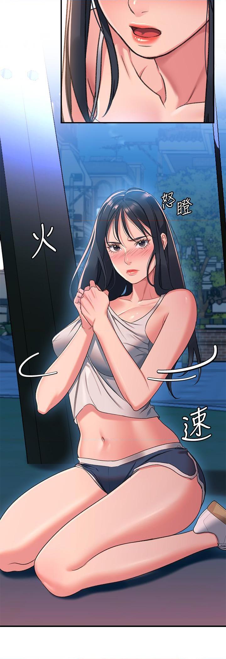 [Manhwa] Please slide in to unlock Plot, mature woman, big breasts#[88P]-60