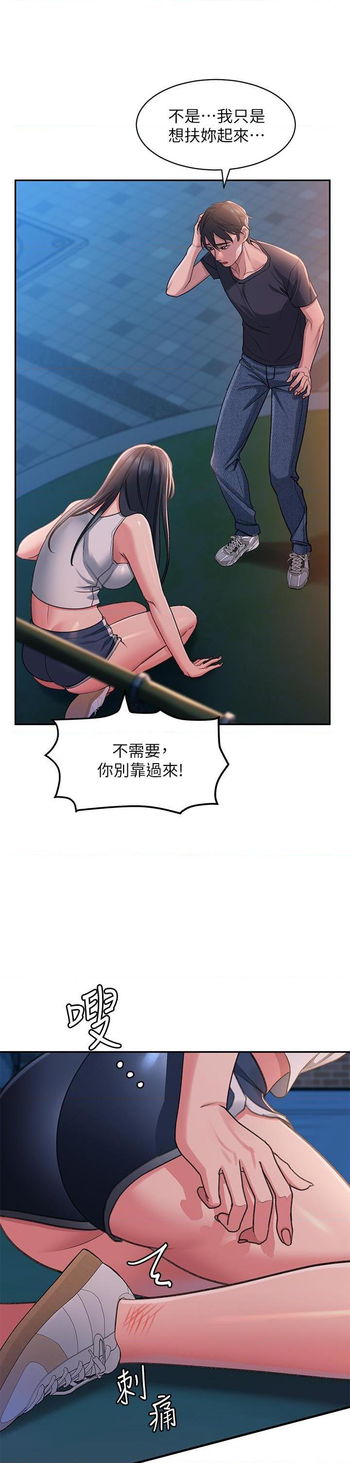 [Manhwa] Please slide in to unlock Plot, mature woman, big breasts#[88P]-61