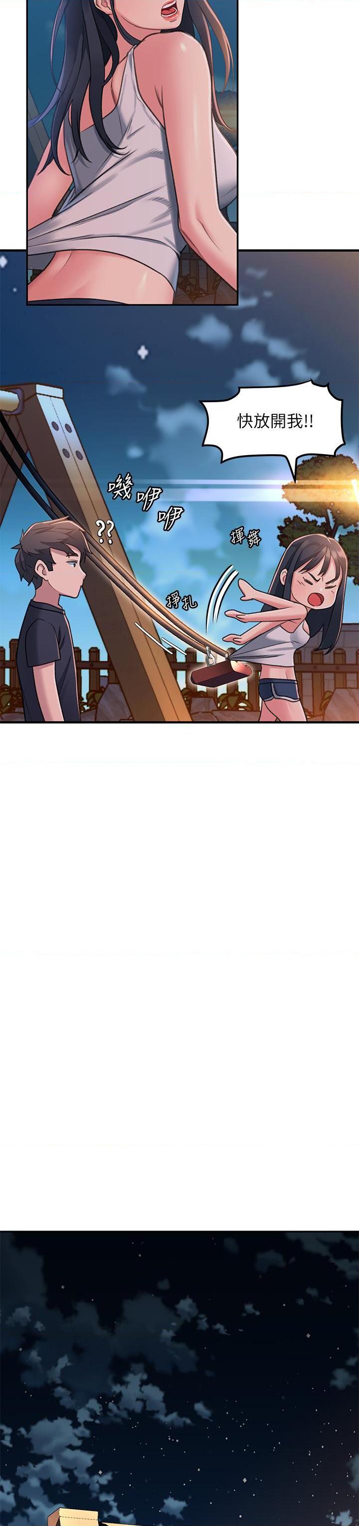 [Manhwa] Please slide in to unlock Plot, mature woman, big breasts#[88P]-63