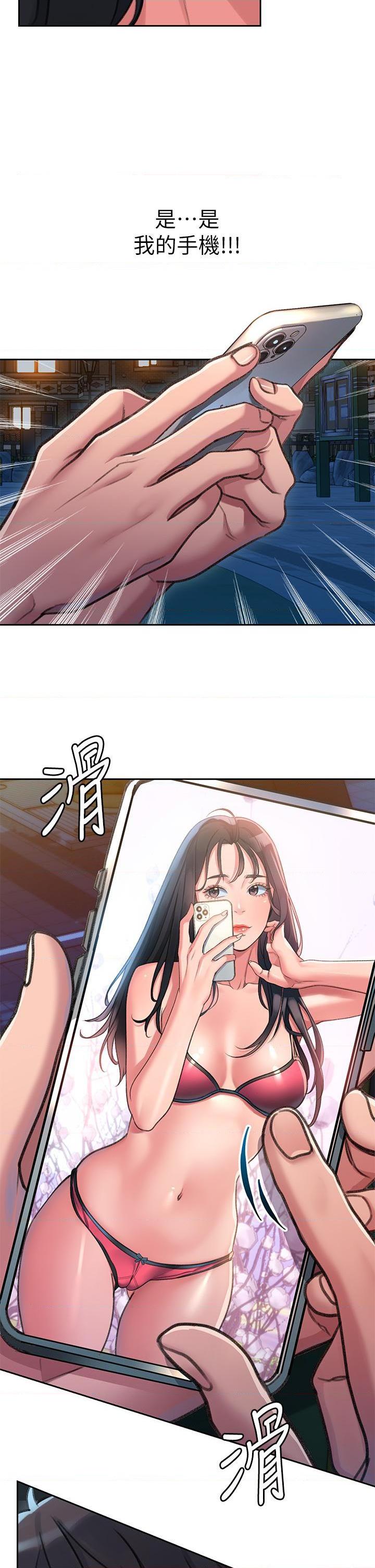 [Manhwa] Please slide in to unlock Plot, mature woman, big breasts#[88P]-7
