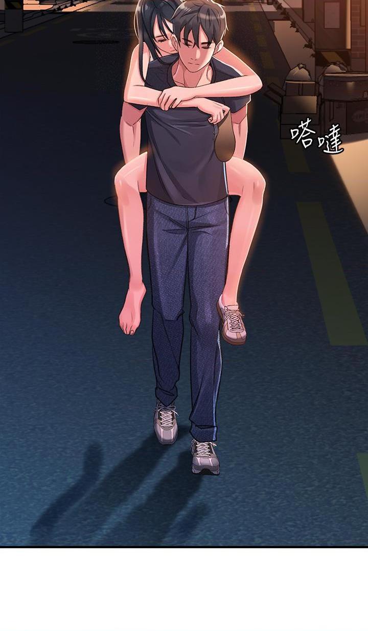 [Manhwa] Please slide in to unlock Plot, mature woman, big breasts#[88P]-70