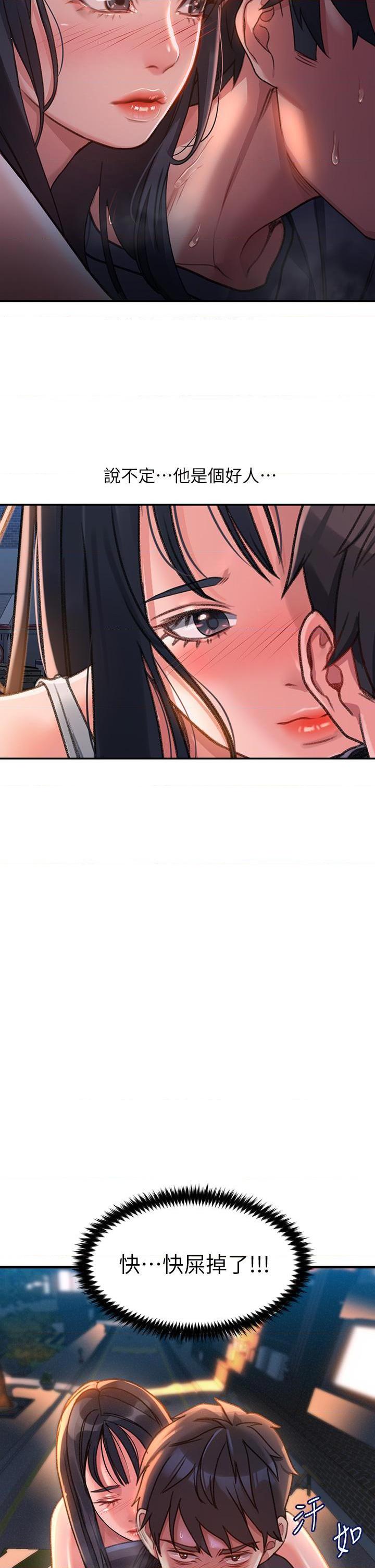 [Manhwa] Please slide in to unlock Plot, mature woman, big breasts#[88P]-72