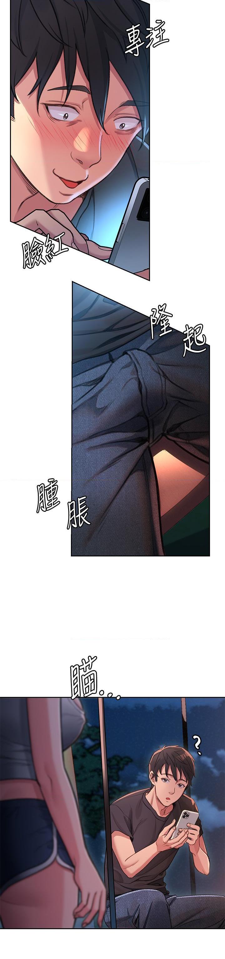 [Manhwa] Please slide in to unlock Plot, mature woman, big breasts#[88P]-8