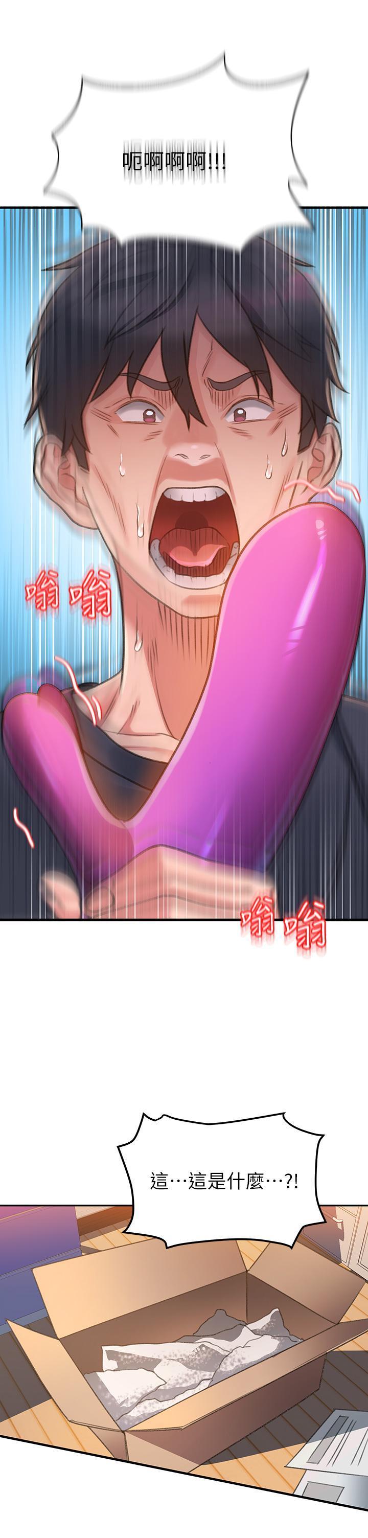 [Manhwa] Please slide in to unlock Plot, mature woman, big breasts#[88P]-85