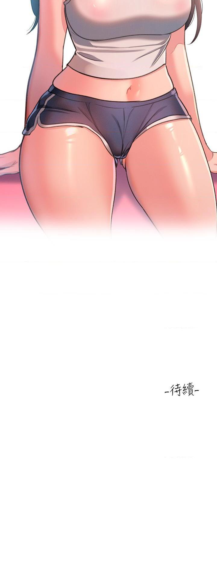 [Manhwa] Please slide in to unlock Plot, mature woman, big breasts#[88P]-88