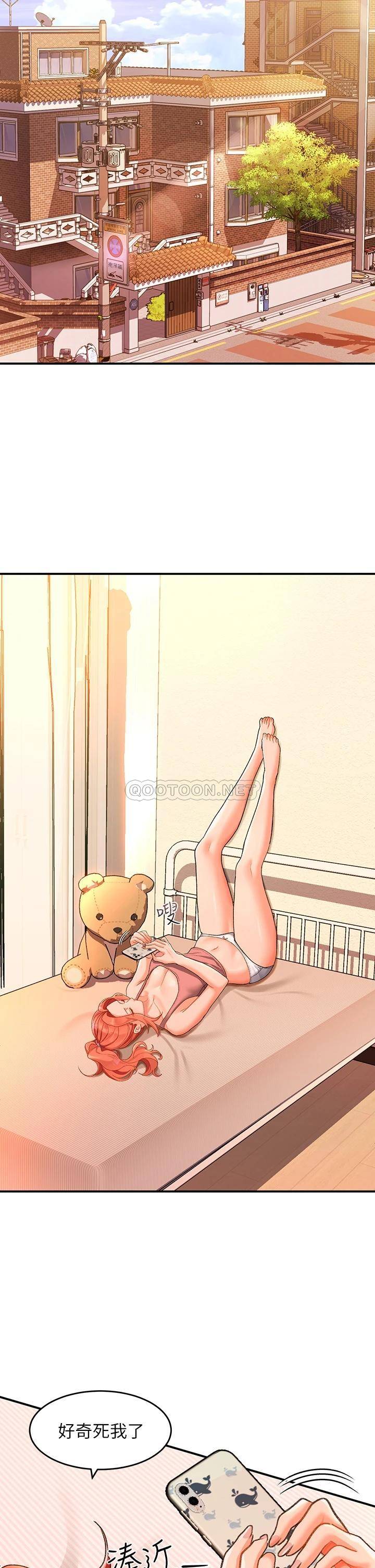 [Manhwa] Please slide in to unlock Plot, mature woman, big breasts#[40P]-11