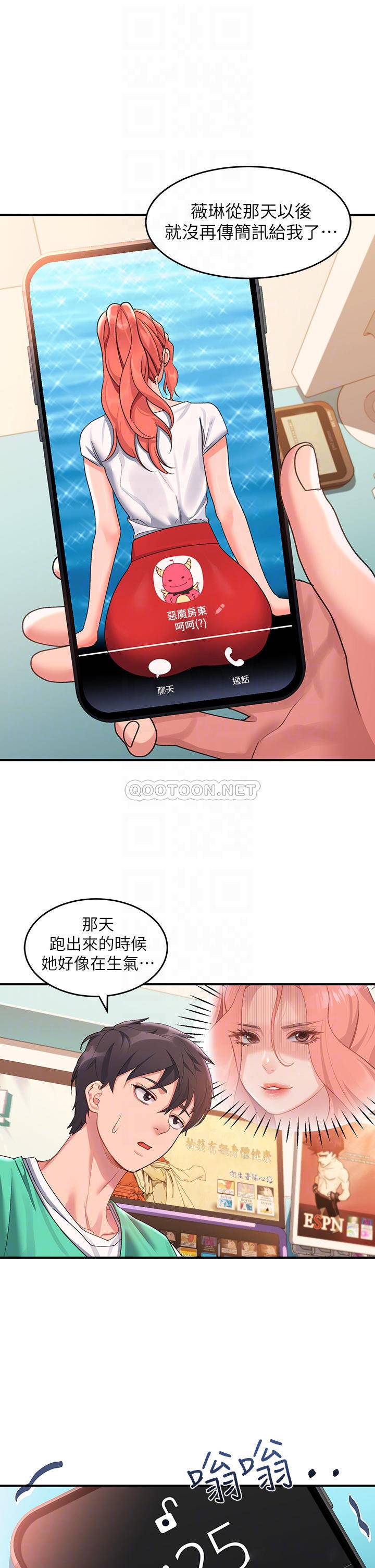 [Manhwa] Please slide in to unlock Plot, mature woman, big breasts#[40P]-18