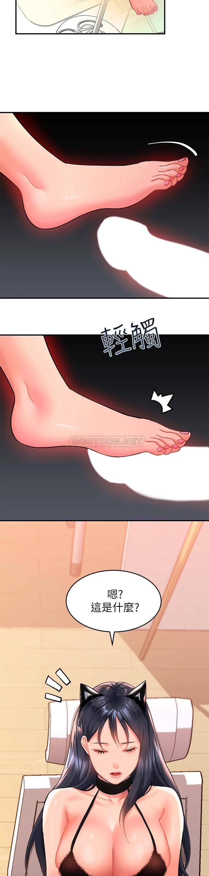 [Manhwa] Please slide in to unlock Plot, mature woman, big breasts#[40P]-2