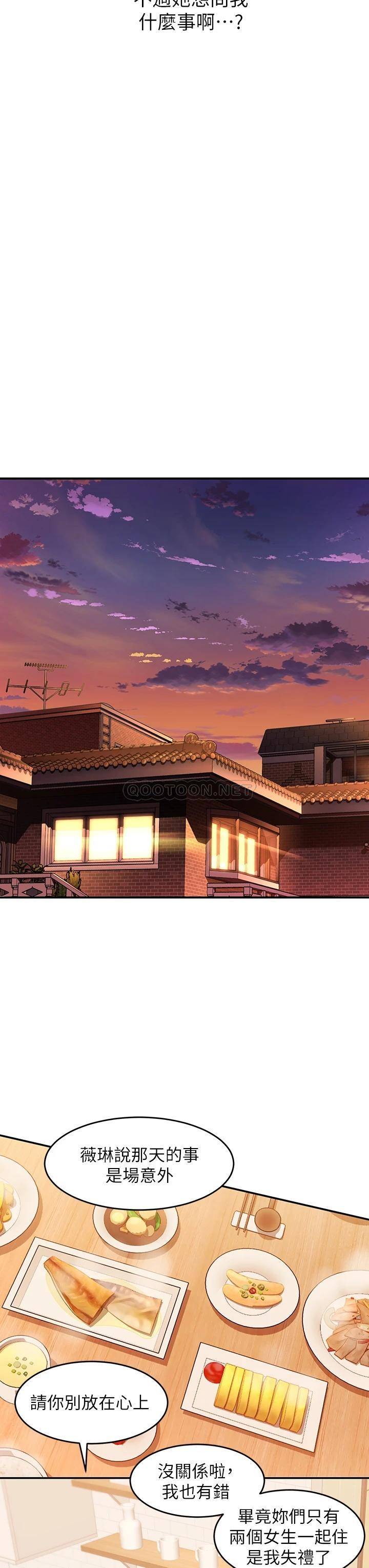 [Manhwa] Please slide in to unlock Plot, mature woman, big breasts#[40P]-20