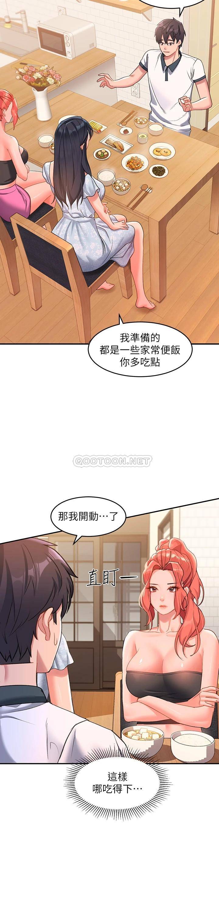 [Manhwa] Please slide in to unlock Plot, mature woman, big breasts#[40P]-21