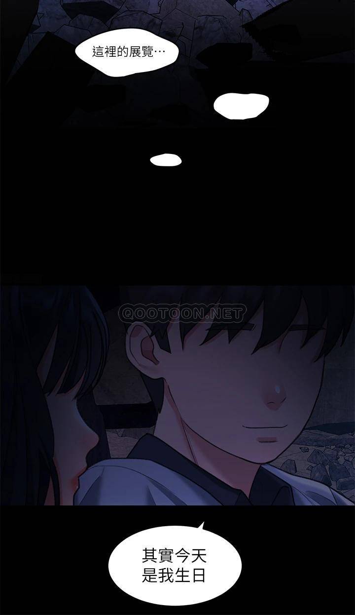 [Manhwa] Please slide in to unlock Plot, mature woman, big breasts#[40P]-27