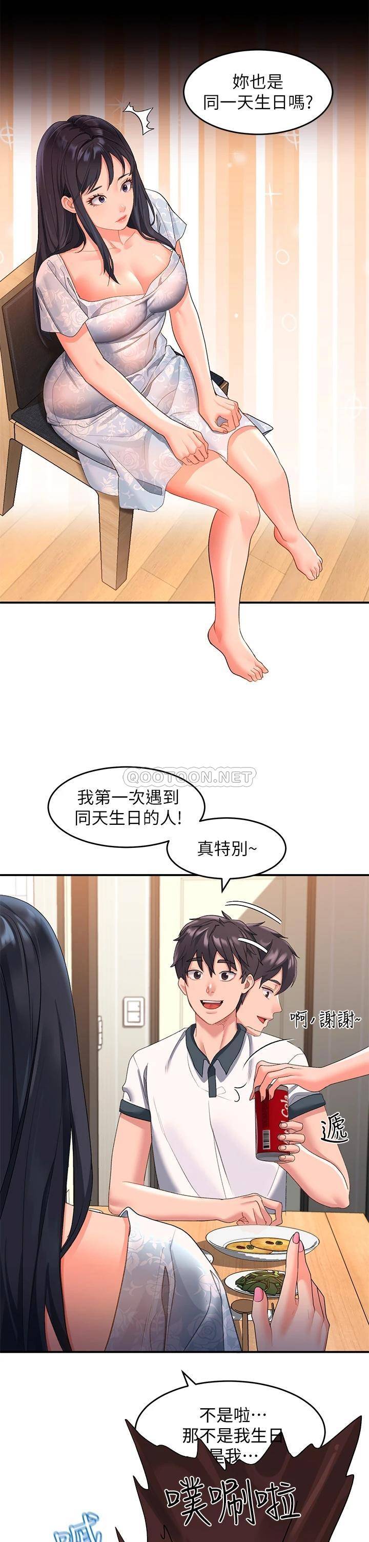 [Manhwa] Please slide in to unlock Plot, mature woman, big breasts#[40P]-28
