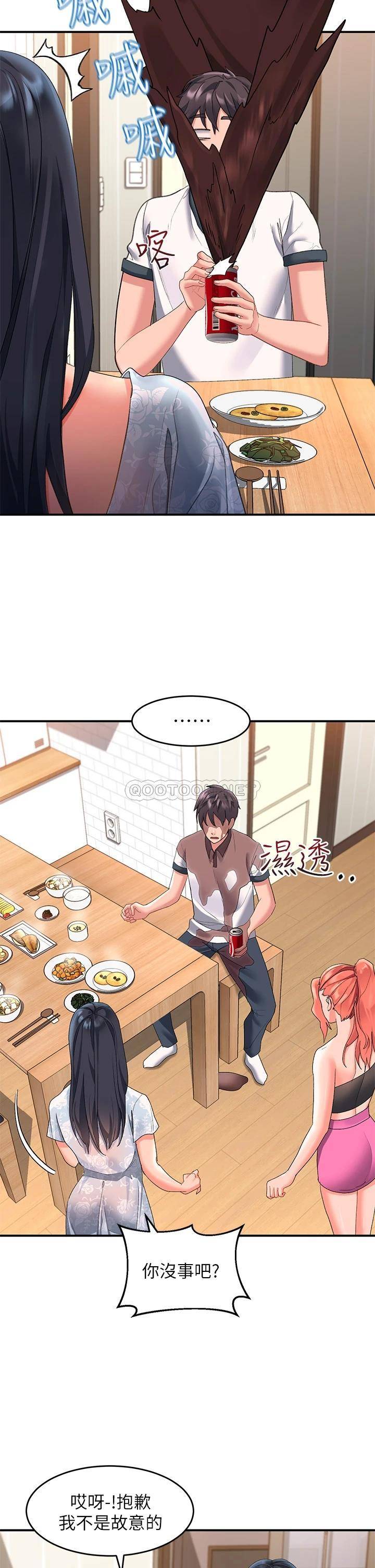 [Manhwa] Please slide in to unlock Plot, mature woman, big breasts#[40P]-29