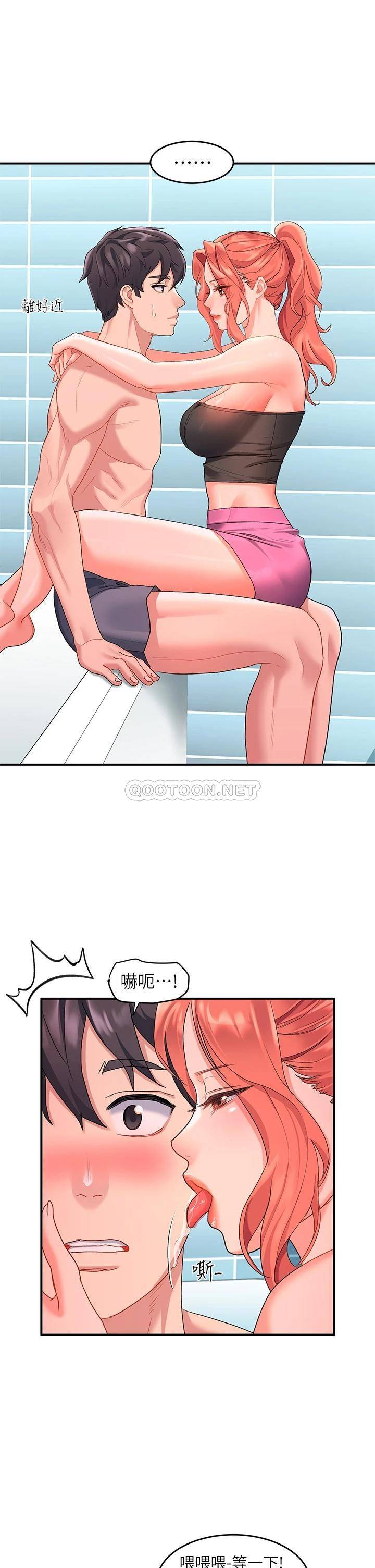 [Manhwa] Please slide in to unlock Plot, mature woman, big breasts#[40P]-33