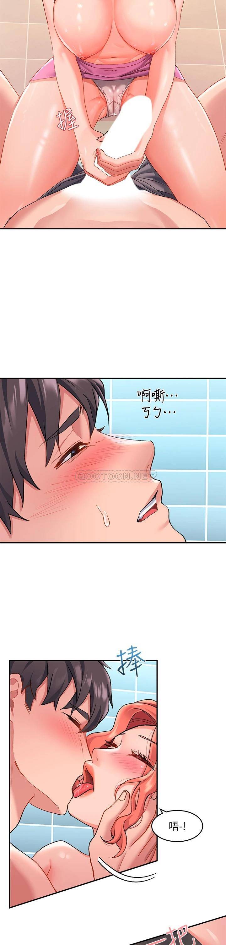 [Manhwa] Please slide in to unlock Plot, mature woman, big breasts#[40P]-38