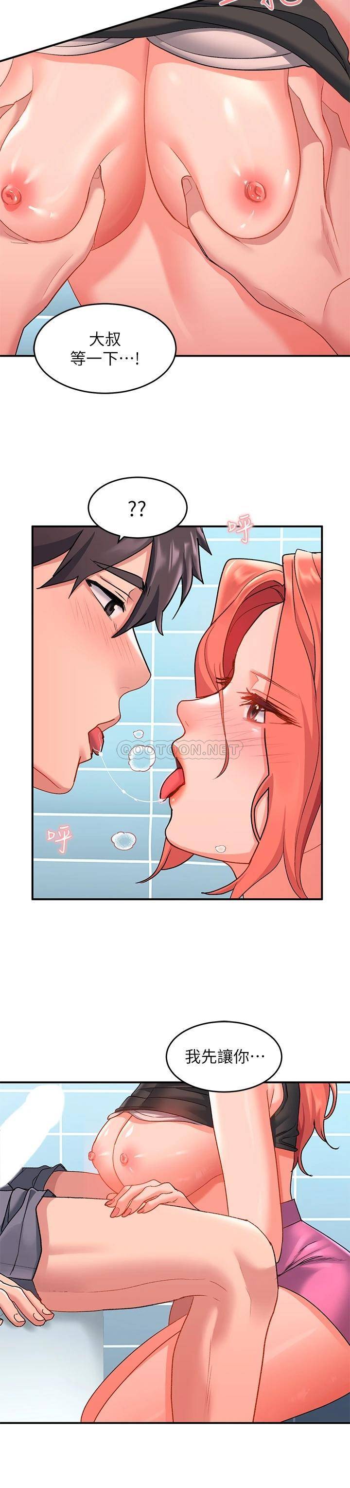 [Manhwa] Please slide in to unlock Plot, mature woman, big breasts#[40P]-39