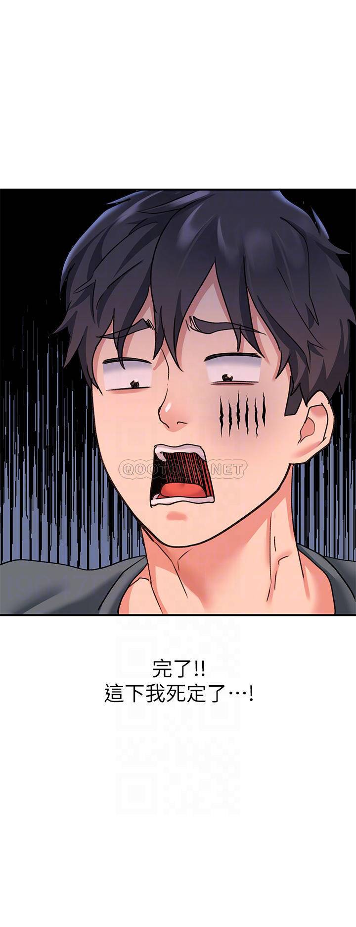 [Manhwa] Please slide in to unlock Plot, mature woman, big breasts#[40P]-4