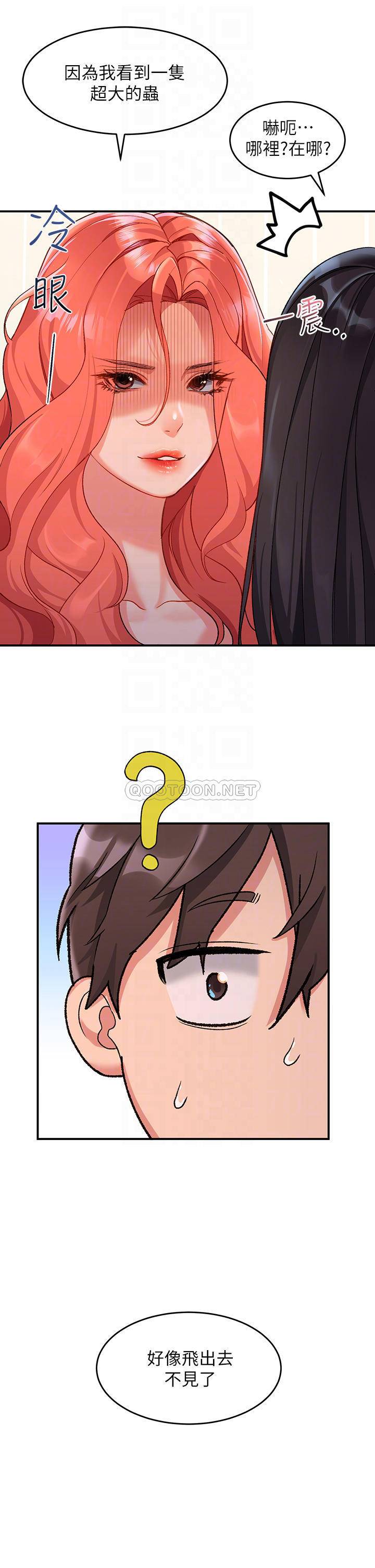 [Manhwa] Please slide in to unlock Plot, mature woman, big breasts#[40P]-8