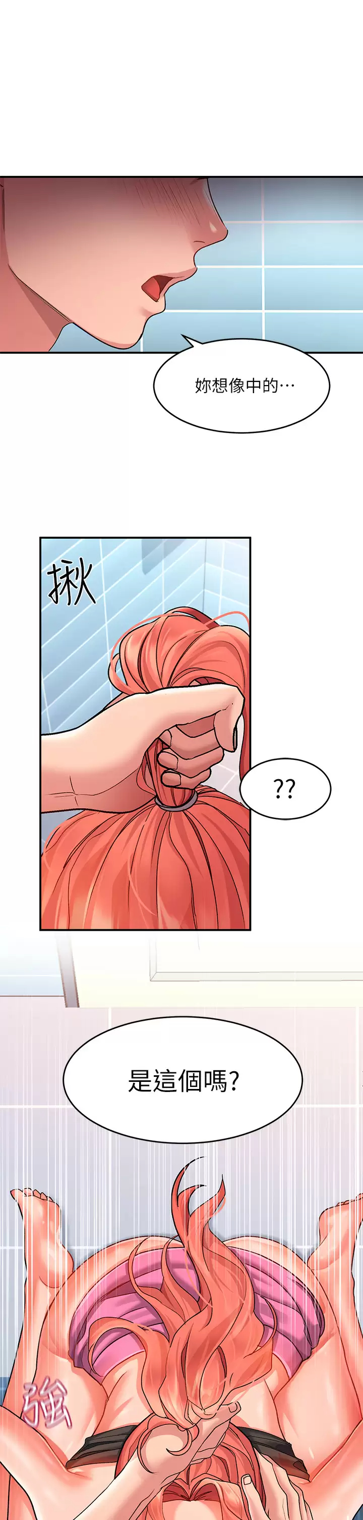 [Manhwa] Please slide in to unlock Plot, mature woman, big breasts#[48P]-20