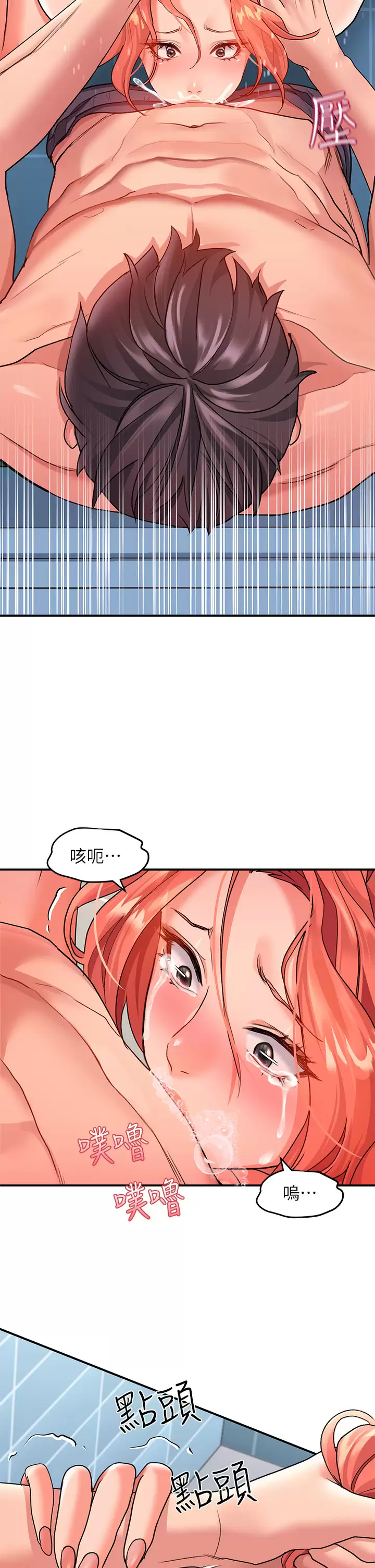 [Manhwa] Please slide in to unlock Plot, mature woman, big breasts#[48P]-21