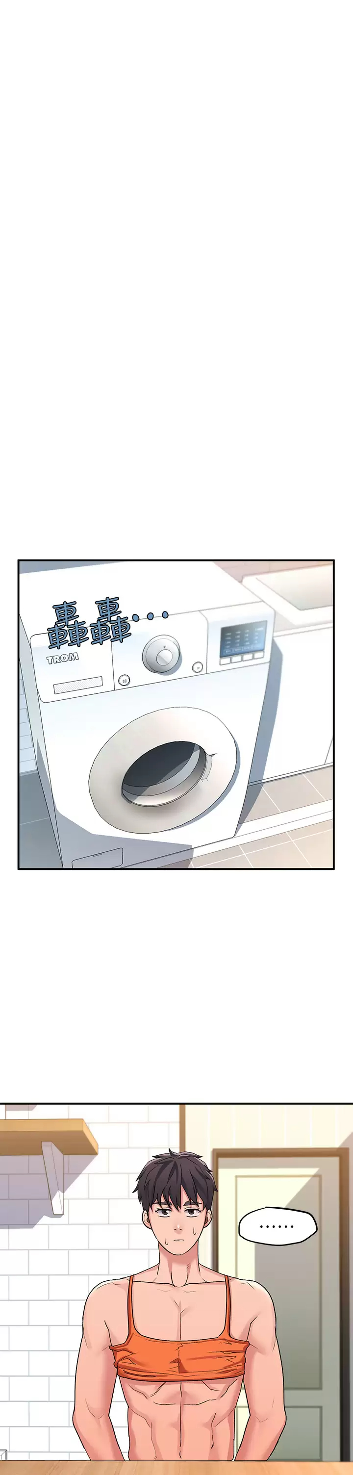 [Manhwa] Please slide in to unlock Plot, mature woman, big breasts#[48P]-40