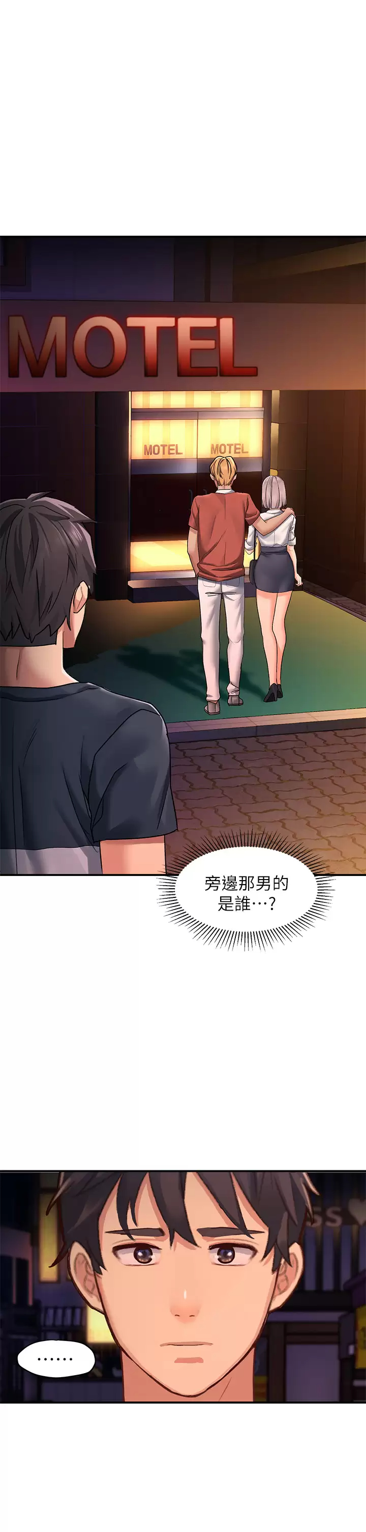 [Manhwa] Please slide in to unlock Plot, mature woman, big breasts#[48P]-45
