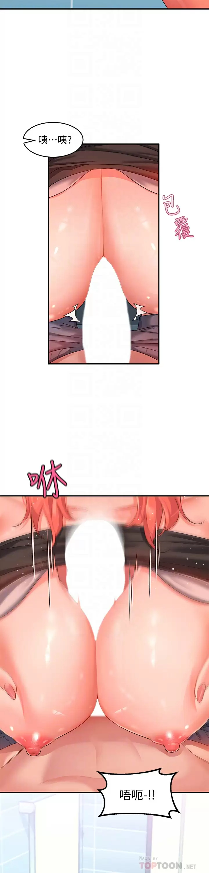 [Manhwa] Please slide in to unlock Plot, mature woman, big breasts#[48P]-6
