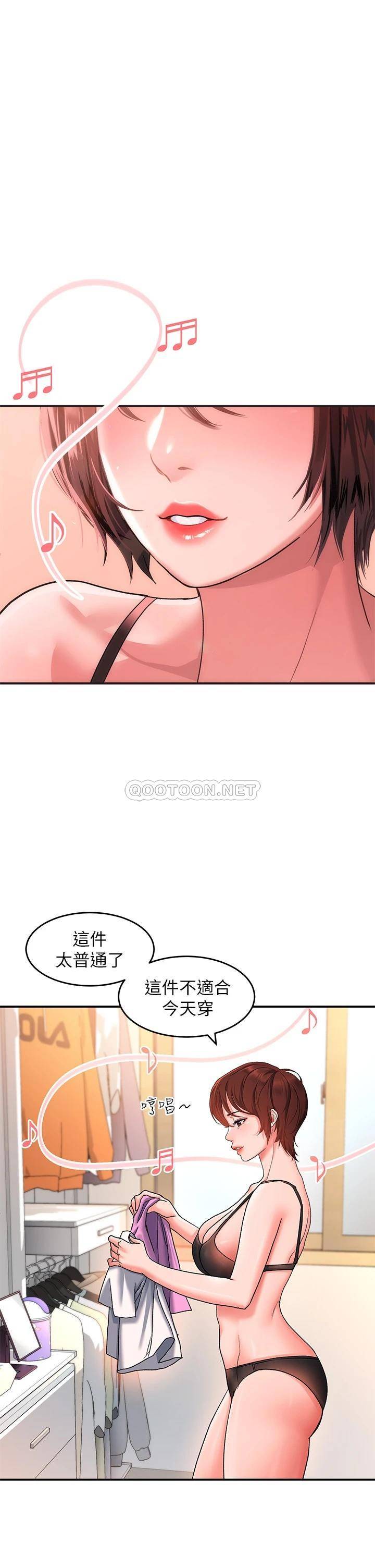 [Manhwa] Please slide in to unlock Plot, mature woman, big breasts#[42P]-1