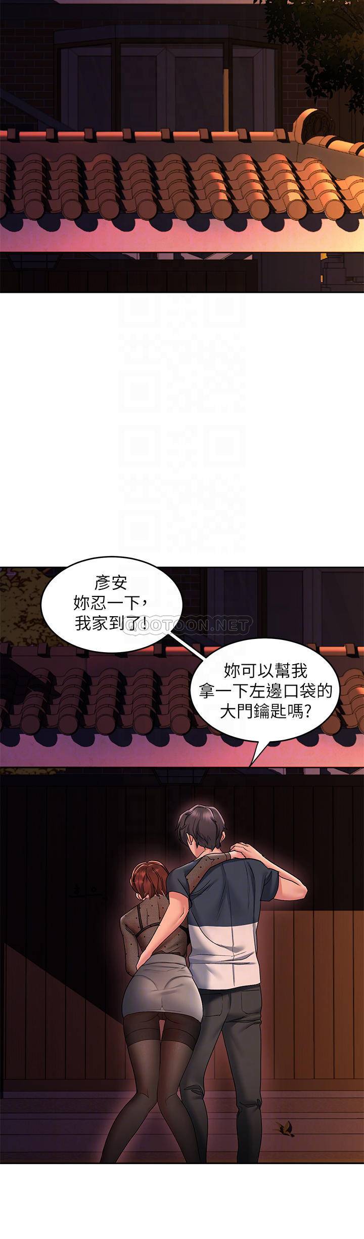 [Manhwa] Please slide in to unlock Plot, mature woman, big breasts#[42P]-10
