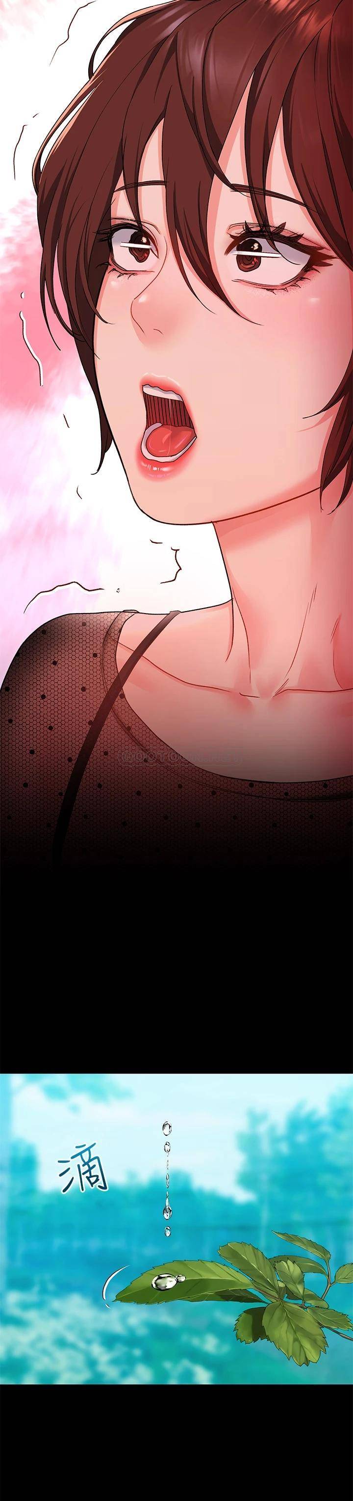 [Manhwa] Please slide in to unlock Plot, mature woman, big breasts#[42P]-13